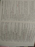 備考2026年 一級注冊消防工程師教材全套優(yōu)路教育網(wǎng)課題庫視頻課件真題 中國計劃出版社 二級一級消防官方教材技術(shù)實(shí)務(wù)綜合能力案例分析 一消【全科】教材5本+大綱1本+視頻+題庫 曬單實(shí)拍圖