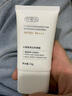 悅羅蘭【正品直售】悅羅蘭防曬霜戶(hù)外出游美白防曬隔離紫外線(xiàn)男女旗艦 水凝皙美白防曬霜1支 50g 曬單實(shí)拍圖