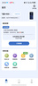 飛貓M50 【李乃文推薦】5G免插卡移動(dòng)隨身wifi6無(wú)線(xiàn)上網(wǎng)卡便攜式熱點(diǎn)車(chē)載wifi筆記本電腦通用流量 曬單實(shí)拍圖