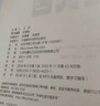 走遍美國（套裝共2冊 附MP3光盤(pán) 附 走遍學(xué)習輔導 全新版） 曬單實(shí)拍圖