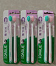 DARLIE好來(lái)(原黑人)密護齦牙刷分享裝*6支（新老包裝隨機發(fā)）便攜裝 曬單實(shí)拍圖
