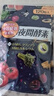 ISDG 日本夜間酵素120粒*3袋 植物酵素 232種復合果蔬夜間酵素壓片糖 曬單實(shí)拍圖