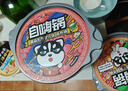 自嗨鍋?zhàn)詿崦罪堨易酗堊詿徨伔奖闼偈硲敉饨M合裝6盒1645g 曬單實(shí)拍圖