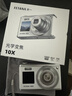 FETANA數碼相機學(xué)生入門(mén)級ccd相機高清照相機vlog卡片機高像素可上傳手機高中生校園相機拍照旅游專(zhuān)用 白色M12【前后雙屏丨伸縮式鏡頭丨定時(shí)拍攝】 6000萬(wàn)像素+64G內存 曬單實(shí)拍圖