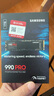 三星（SAMSUNG）1TB SSD固態(tài)硬盤(pán) M.2接口(NVMe協(xié)議PCIe 4.0 x4) AI電腦配件 讀速7450MB/S 990 PRO 曬單實(shí)拍圖