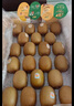 佳沛（zespri）新西蘭  陽光金果22粒原箱 單果重144-175g 獼猴桃 中秋水果禮盒 曬單實拍圖