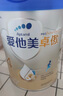 愛(ài)他美（Aptamil）新老國標隨機 卓傲兒童奶粉配方調制乳粉(3-6歲)800g【優(yōu)量DHA】  曬單實(shí)拍圖