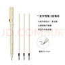 華夏萬(wàn)卷 0.7mm中性筆 三角筆桿初學(xué)者矯姿練字筆學(xué)生成人硬筆書(shū)法寫(xiě)字筆 商務(wù)辦公用品直液式黑色簽字筆 1筆3芯  曬單實(shí)拍圖