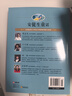 安徒生童話(huà) 彩圖注音版 兒童文學(xué) 一二三年級課外閱讀書(shū)必讀世界經(jīng)典文學(xué)少兒名著(zhù)童話(huà)故事書(shū) 大語(yǔ)文系列 小學(xué)語(yǔ)文課外閱讀經(jīng)典叢書(shū) 曬單實(shí)拍圖