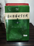 現代漢語(yǔ)詞典第7版+古漢語(yǔ)常用字典第6版+課程卡 商務(wù)印書(shū)館學(xué)生工具書(shū)現在漢語(yǔ)詞典最新版 京東自營(yíng)可搭現代漢語(yǔ)詞典7版牛津高階英漢雙解詞典10版古代漢語(yǔ)第3版2025最新版 曬單實(shí)拍圖