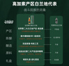 拉尼娜小矮人洋酒 原瓶進(jìn)口白蘭地 五年橡木桶500ml 禮盒裝 口糧佳品小酌優(yōu)選 曬單實(shí)拍圖