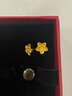 周六福黃金耳釘女足金999花卉耳飾耳針節(jié)日禮物 計(jì)價(jià) 2.23g 曬單實(shí)拍圖
