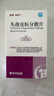 3盒裝[特普寧] 頭孢克肟分散片0.1g*12片/盒 曬單實(shí)拍圖