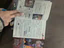 新書(shū)數學(xué)偵探 大偵探福爾摩斯小學(xué)生版全集全套青少版漫畫(huà)版自選1-62-66-77冊官方正版 第一到十五輯少兒偵探推理懸疑小說(shuō)福爾摩斯探案故事新版 課外閱讀書(shū)籍兒童讀物 【新書(shū)】第十七輯（63-66） 曬單實(shí)拍圖