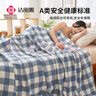 潔麗雅（Grace）純棉A類抗菌毛巾被夏季紗布蓋毯子夏涼被子空調(diào)被毛毯 150*200cm 曬單實拍圖