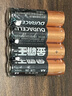 金霸王(Duracell)5號電池20粒裝堿性干電池五號 適用博朗耳溫槍/血糖儀/鼠標(biāo)血壓計(jì)電子秤遙控器兒童玩具 曬單實(shí)拍圖