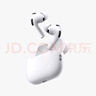 Apple/蘋果 AirPods Pro (第三代) 搭配MagSafe充電盒 (USB-C) 蘋果耳機 藍牙耳機 適用iPhone/iPad/Mac 曬單實拍圖