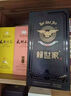 賴(lài)世家黑金復(fù)興貴州醬香型白酒53度禮盒整箱窖藏老酒純糧食高粱酒送禮53度 500mL 6瓶 整箱+品鑒禮藏 曬單實(shí)拍圖
