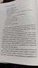 萬(wàn)千心理·團體心理治療：理論與實(shí)踐（原著(zhù)第6版） 曬單實(shí)拍圖