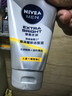 妮維雅（NIVEA）男士洗面奶 煥澤耀膚潔面泥 提亮膚色補水護膚控油 煥澤耀膚潔面泥100g*2 曬單實(shí)拍圖