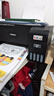 愛(ài)普生（EPSON）004原裝墨水黑色 適用愛(ài)普生 L3251/3253/3256/3258/3255/3151/3153/3218/3219/1258打印機墨水 染料墨水 曬單實(shí)拍圖