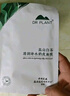 植物醫(yī)生【王俊凱同款】高山白茶清潤補水奶皮面膜補水細致毛孔26ml*20片 曬單實拍圖