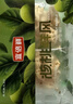 【水果菜】新疆應季剛下樹(shù)鮮核桃仁100g 曬單實(shí)拍圖