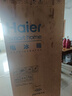 海爾（Haier）539升十字四開(kāi)雙開(kāi)門(mén)風(fēng)冷無(wú)霜家用電冰箱變頻節能一級能效BCD-539WGHTDEDH9U1家電國家補貼20% 曬單實(shí)拍圖
