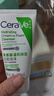 適樂(lè )膚（CeraVe）氨基酸修護保濕泡沫潔面乳 50ml【試用體驗裝】 曬單實(shí)拍圖