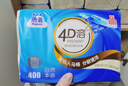 潔云衛(wèi)生紙 本色紙4D溶+402張(3層)*10包 方包箱裝 速溶草紙抽紙廁紙 曬單實(shí)拍圖