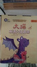 大貓英語(yǔ)分級閱讀五級套裝 Big Cat（小學(xué)四、五年級 讀物19冊+家庭閱讀指導3冊 點(diǎn)讀版 附掃碼音頻） 曬單實(shí)拍圖