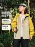 左西兒童沖鋒服2025新款男童外套秋裝防風(fēng)防水男孩軟殼衣 黃綠色 160 曬單實(shí)拍圖