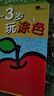BANGSON畫(huà)畫(huà)本0-3歲玩涂色書(shū)繪本涂鴉兒童玩具生日禮物早教寶寶安靜書(shū) 曬單實(shí)拍圖