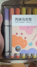 得力（deli）丙烯馬克筆不透色可疊色兒童小學(xué)生美術(shù)專(zhuān)用初中生防水無(wú)毒可水洗幼兒園專(zhuān)用水彩筆畫(huà)畫(huà)筆 【加量100%正握姿三角桿】24色 曬單實(shí)拍圖