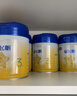 飛鶴星飛帆 嬰幼兒配方奶粉3段(1-3歲) 700g*6 專(zhuān)利OPO 育兒補貼 曬單實(shí)拍圖