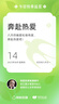 京東自營(yíng)洗鞋服務(wù) 運(yùn)動(dòng)鞋3雙清洗運(yùn)動(dòng)鞋清洗免費(fèi)取送去漬除菌京東洗衣 曬單實(shí)拍圖