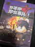 那年那兔那些事兒漫畫故事書（套裝共5冊）少兒歷史科普 兒童軍事文學(xué)愛國主題漫畫故事書 逆光飛行那兔迷 6-12歲 曬單實(shí)拍圖