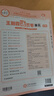 2025秋王朝霞六年級上冊試卷單元活頁(yè)卷語(yǔ)文數學(xué)英語(yǔ)人教版單元同步測試卷全套同步練習冊6六年級上冊活頁(yè)計算活頁(yè)默寫(xiě)專(zhuān)項同步訓練課本同步必刷練習題 三本裝：人教語(yǔ)文+人教數學(xué)+人教英語(yǔ)【老師推薦】 六年 曬單實(shí)拍圖