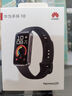 華為（HUAWEI）【電競潮玩】華為手環(huán)10標準版智能運動(dòng)兩周續航心率睡眠血氧監測游泳防水男女朋友9MT33 羽砂黑-標準版 鋁合金 JD電競官方店 曬單實(shí)拍圖