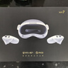 PICO 4 Ultra MR 混合現實(shí)一體機【享平臺9折】小魔方暢玩版贈近視鏡片 VR頭顯擴展現實(shí)游戲機智能眼鏡 曬單實(shí)拍圖
