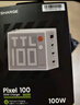 閃極（Sharge）點陣屏充電器140W 氮化鎵pd快充屏顯type-c三口100W插頭適用iPhone16手機華為筆記本小米vivo榮耀 曬單實拍圖