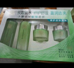 百雀羚（PECHOIN）至臻皙白2.0（水乳）提亮美白水乳套裝品質(zhì)國貨 曬單實(shí)拍圖
