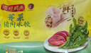 灣仔碼頭薺菜豬肉水餃1800g90只 早餐夜宵速凍餃子面點(diǎn)生鮮半成品 曬單實(shí)拍圖