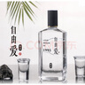 寶豐自由愛(ài)/來(lái)瓶镹 50度清香型白酒商超同款正品特惠 50度 500mL 6瓶 胖東來(lái)自由愛(ài) 曬單實(shí)拍圖