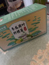 同仁堂減油切大肚子肥胖脂流冬瓜荷葉養(yǎng)生茶160g 曬單實(shí)拍圖