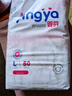 嬰芽（YINGYA）紙尿褲XXL碼2包88片【14-17kg】 嬰兒超薄干爽尿不濕男女寶寶通用 曬單實(shí)拍圖