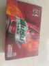 烏蘇啤酒（wusu）京東自營(yíng)大紅烏蘇烈性啤酒330ml*24罐/箱整箱裝中秋送禮 曬單實(shí)拍圖