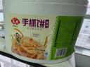 安井 桶裝手抓餅 蔥香味 2250g 25片  家庭裝蔥油餅煎餅 速食早餐面點(diǎn) 曬單實(shí)拍圖