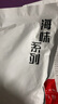 零拾令碳烤魷魚絲 海鮮即食手撕魷魚條大份量休閑零食小吃年貨海味干貨 [原味500g+香辣味500g]共 1000g 曬單實拍圖
