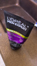 歐萊雅（LOREAL）男士控油炭爽抗黑頭潔面膏100ml+50ml 深層清潔毛孔收縮毛孔控油 曬單實(shí)拍圖
